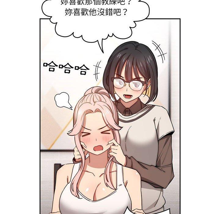 第51话 - 第80.jpg页