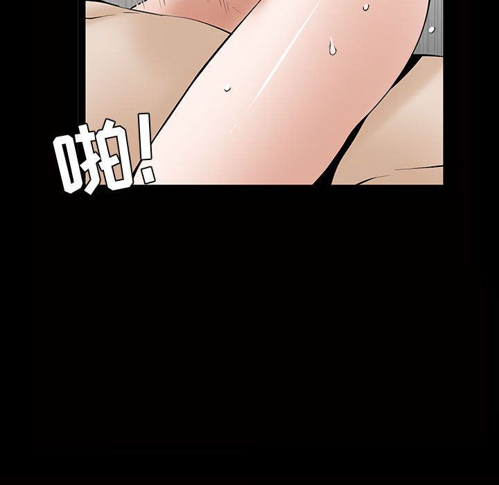 第5话 - 第16.jpg页