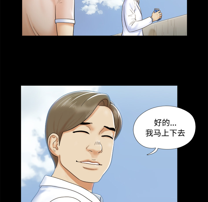 2 - 第53.jpg页