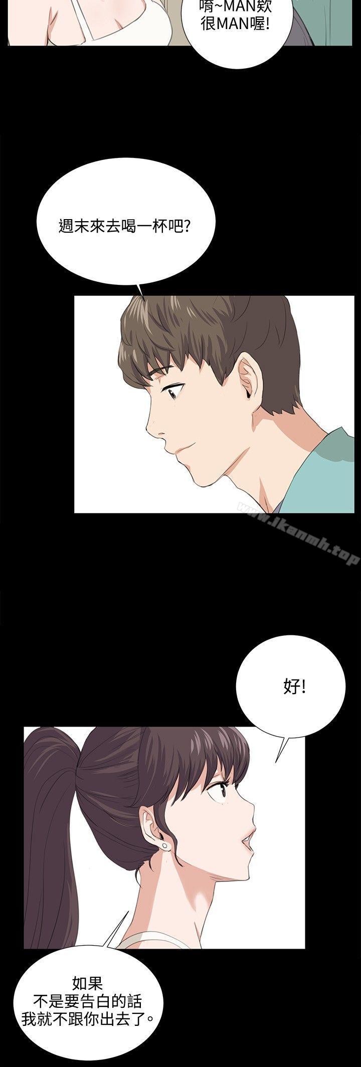 第58話 - 第22.jpg页