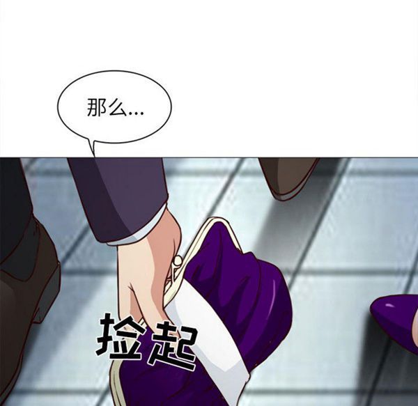 第 28 话 - 第17.jpg页