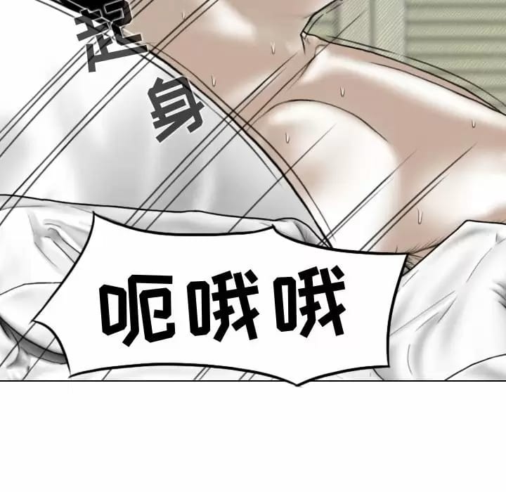 第13话 - 第18.jpg页