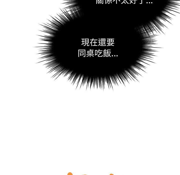 第4话 - 第106.jpg页