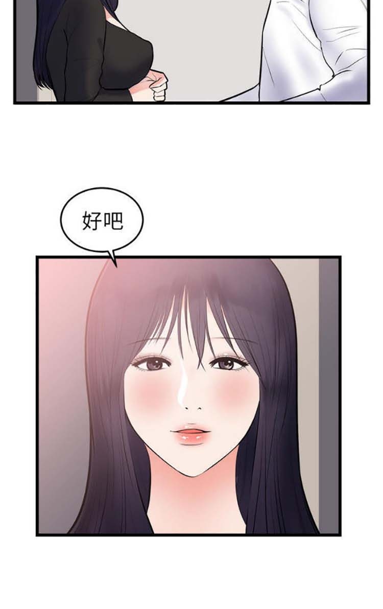 第 49 话 - 第19.jpg页
