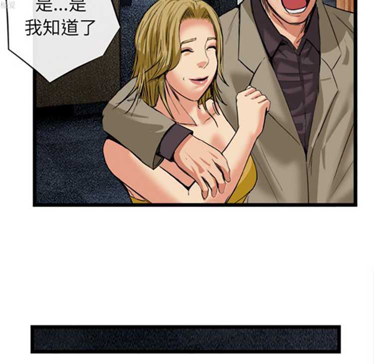 第 16 话 - 第53.jpg页