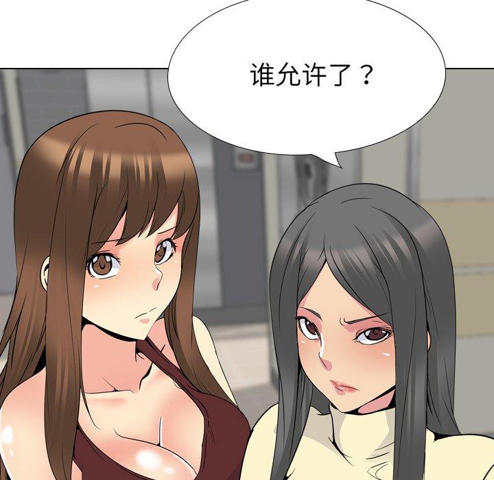 第 19 话 - 第154.jpg页