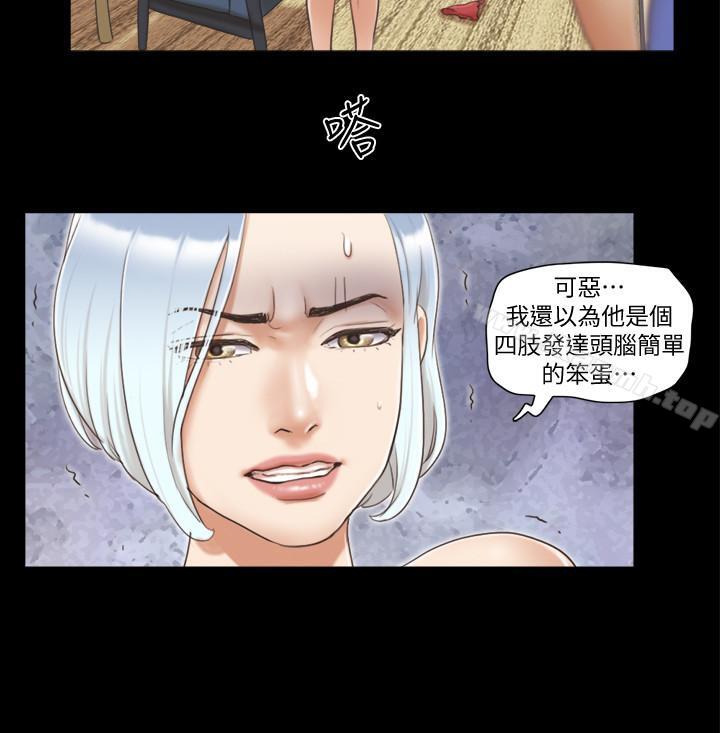 第28話-越来越大胆的野外露出 - 第5.jpg页