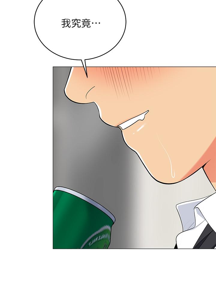 第18話-我不該對你亂來的 - 第57.jpg页