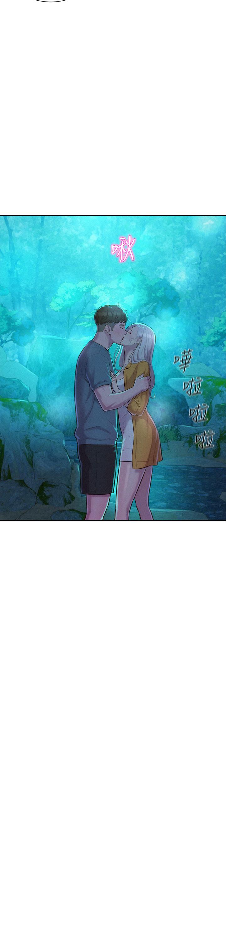 第14話-在小溪里品鮑 - 第2.jpg页
