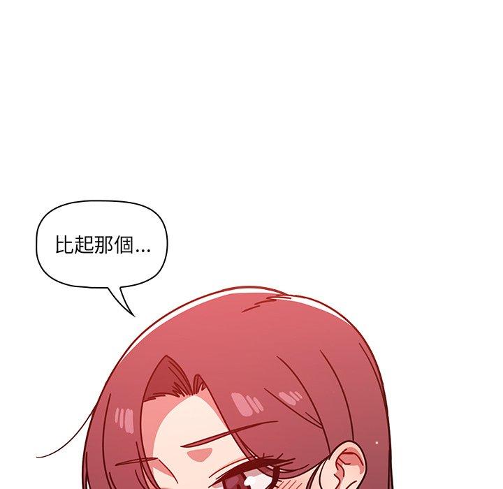 第13話 - 第46.jpg页