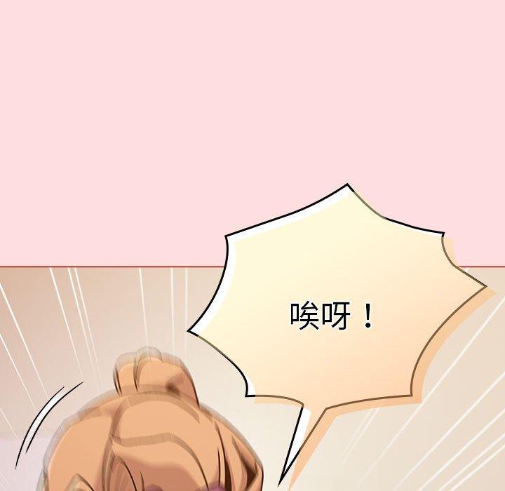 第90话 - 第45.jpg页