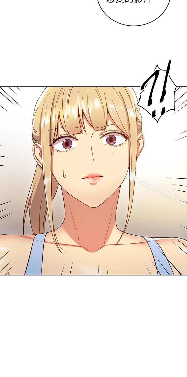 第7話-VIP專屬的頂級影片 - 第2.jpg页
