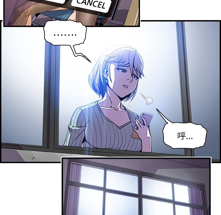 第20章 - 第91.jpg页