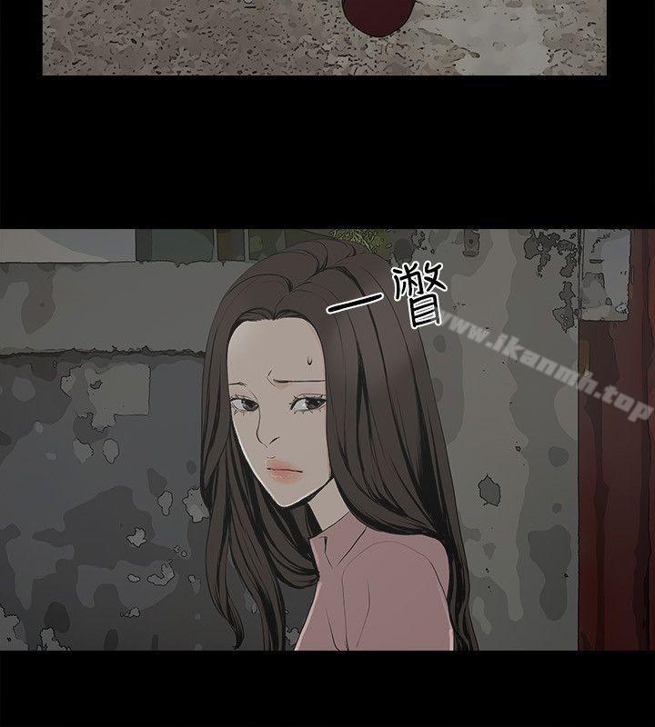 第2话-亲爱的，你今天好猛…! - 第15.jpg页