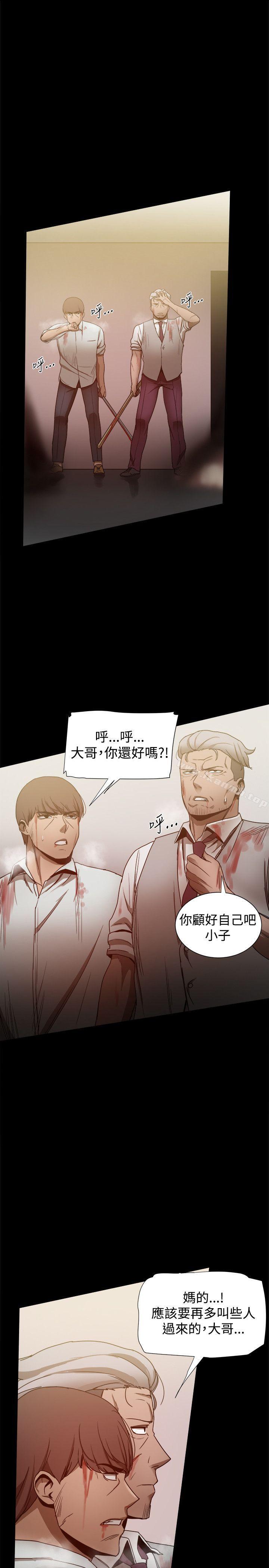 第33话 - 第18.jpg页