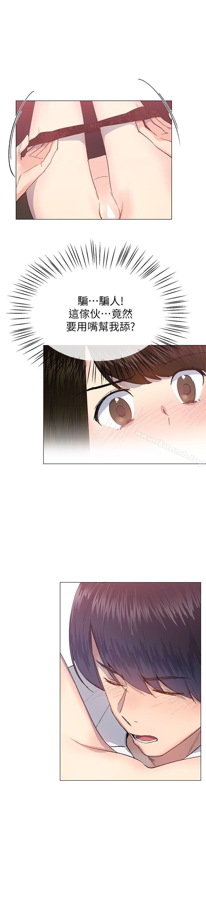 第25话 - 第7.jpg页
