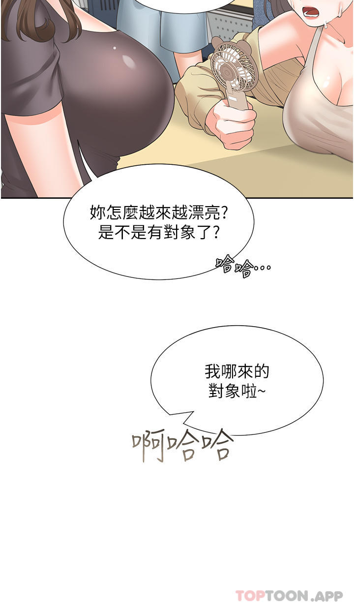 第37话-一言不合就开吹 - 第31.jpg页