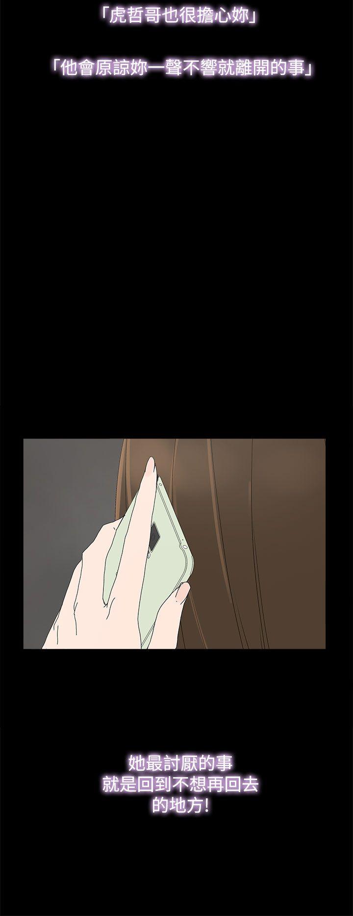 第 15 话 - 第21.jpg页