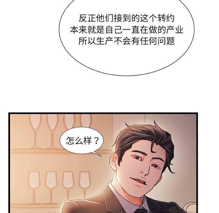 第 34 话 - 第83.jpg页