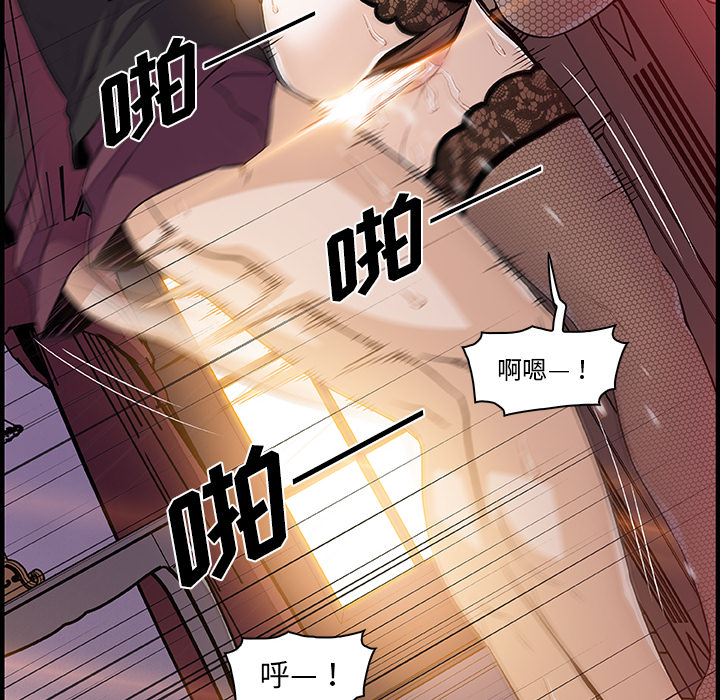 第29章 - 第40.jpg页