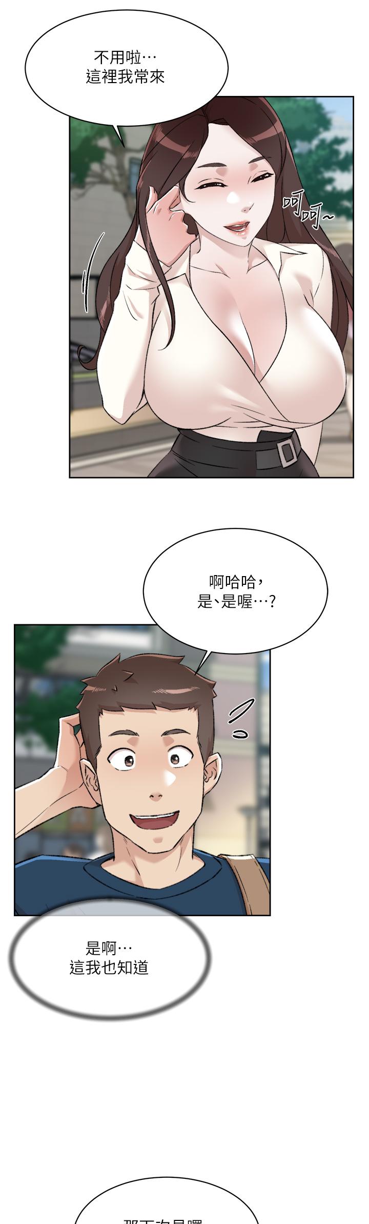 第83話-可以跟阿姨聊聊嗎 - 第40.jpg页