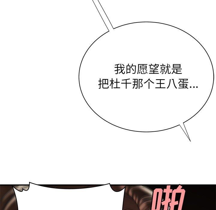 第 40 话 - 第11.jpg页