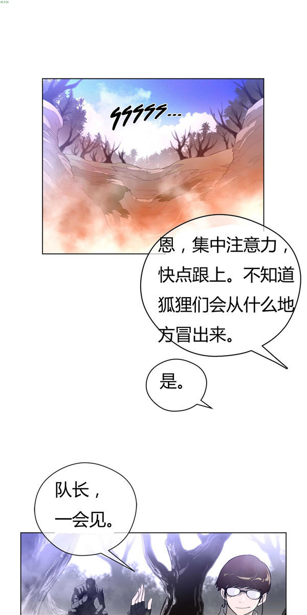 第 24 话 - 第31.jpg页
