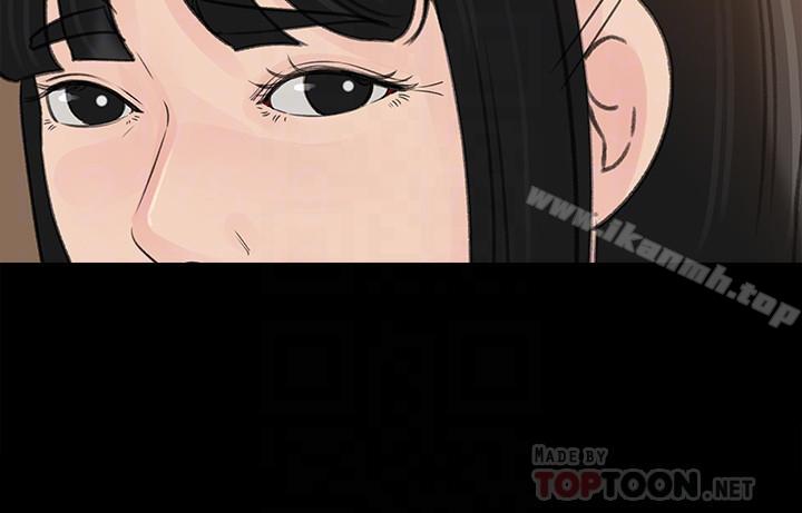 第42話-婆婆的反擊 - 第10.jpg页