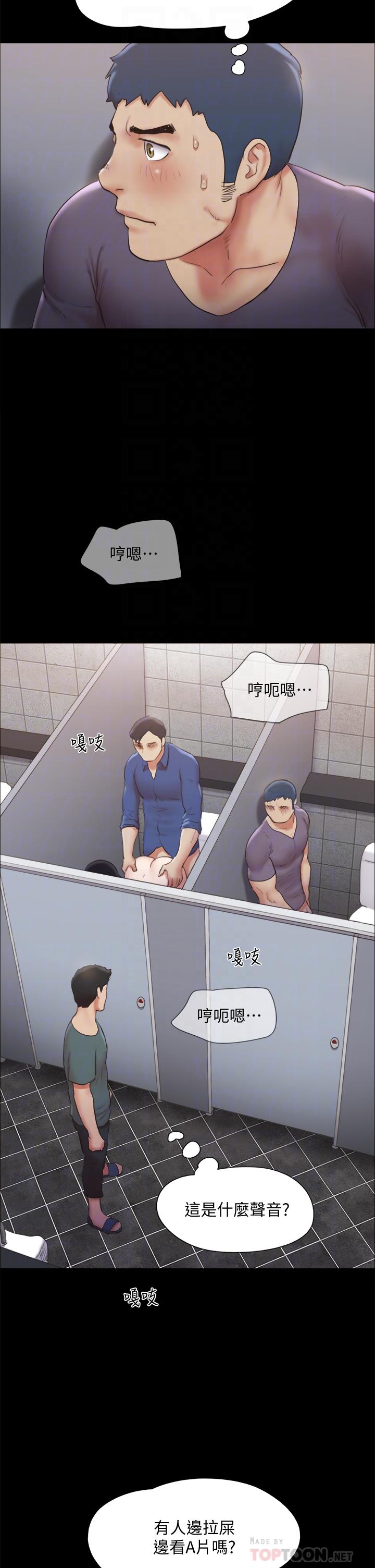 第129話-徹底被馴服的感覺 - 第10.jpg页