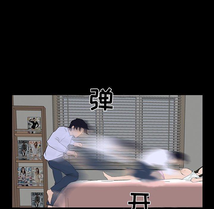 第 8 话 - 第58.jpg页