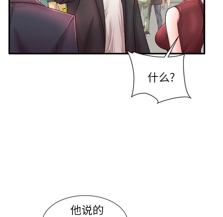 第29话 - 第18.jpg页