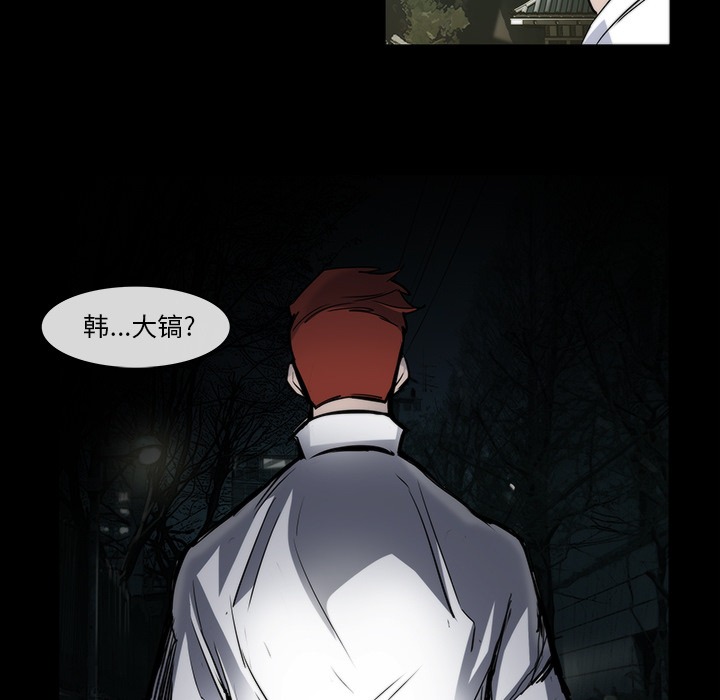 第 25 话 - 第62.jpg页