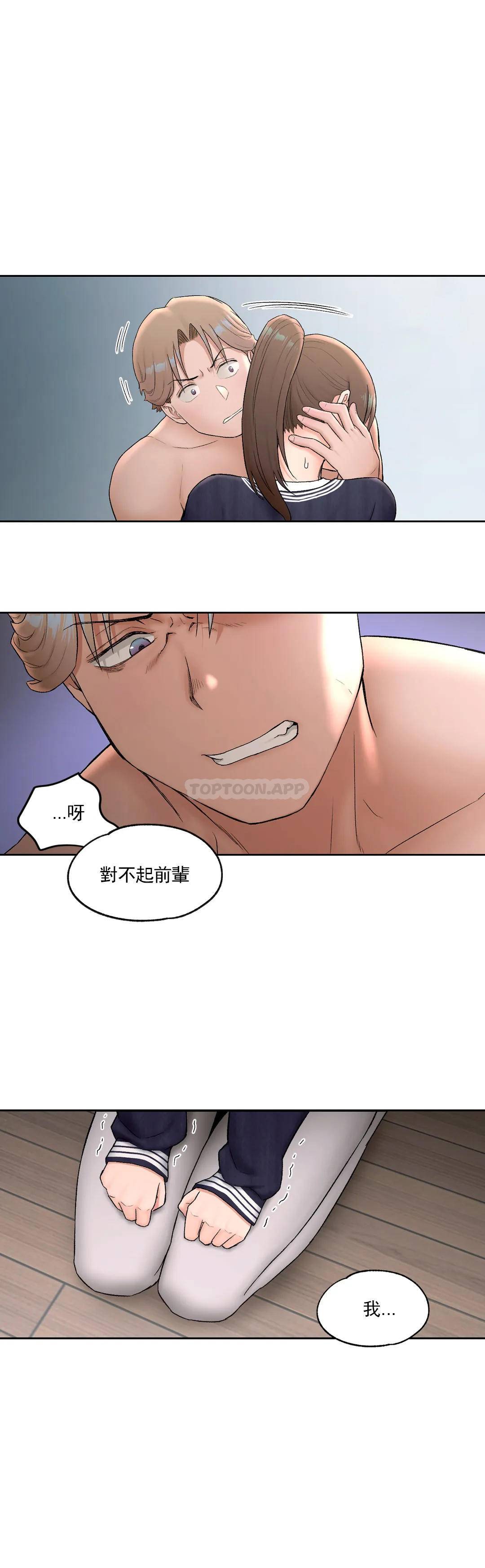 第50話 - 第5.jpg页