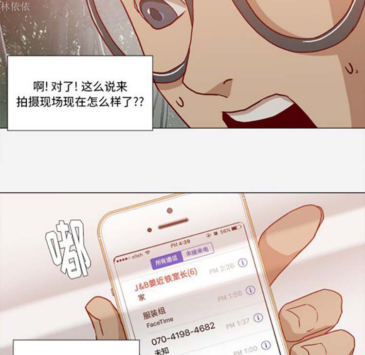 第 19 话 - 第75.jpg页