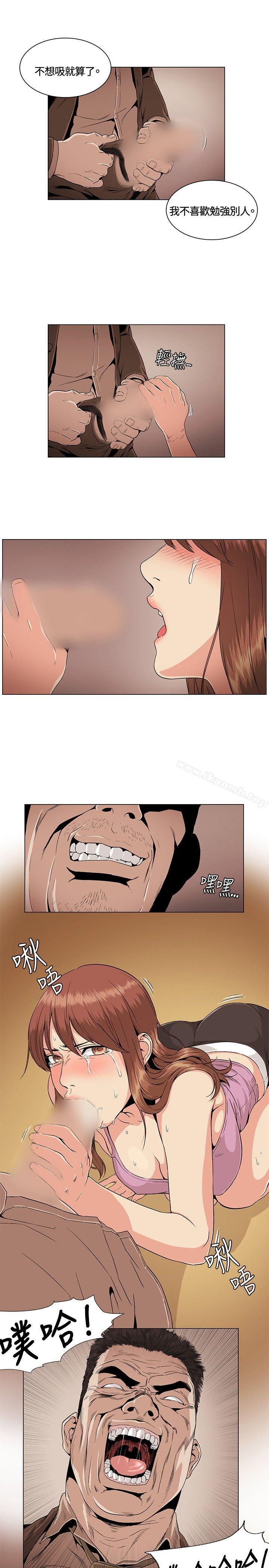 第28話 - 第3.jpg页