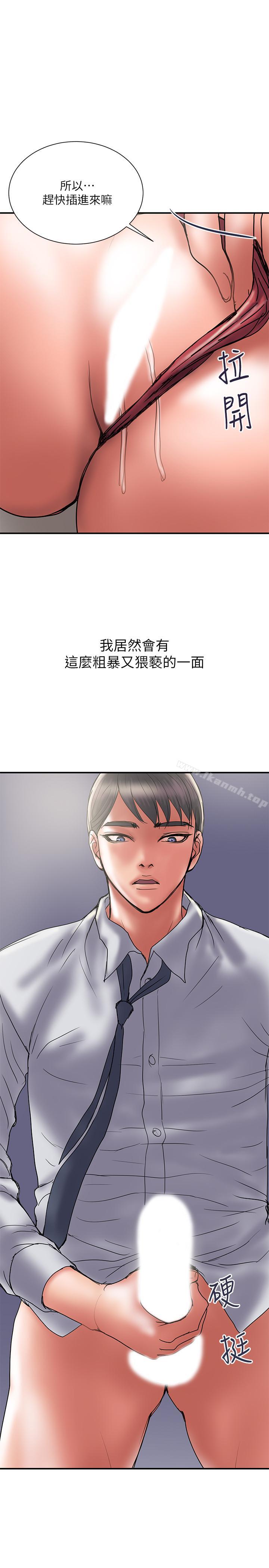 第33话-彻底堕落的丈夫 - 第27.jpg页
