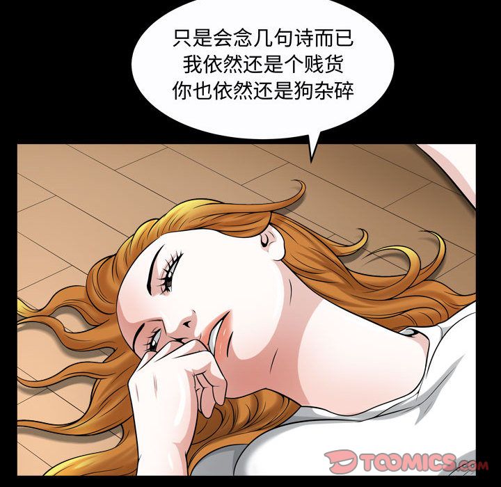 第13话 - 第70.jpg页