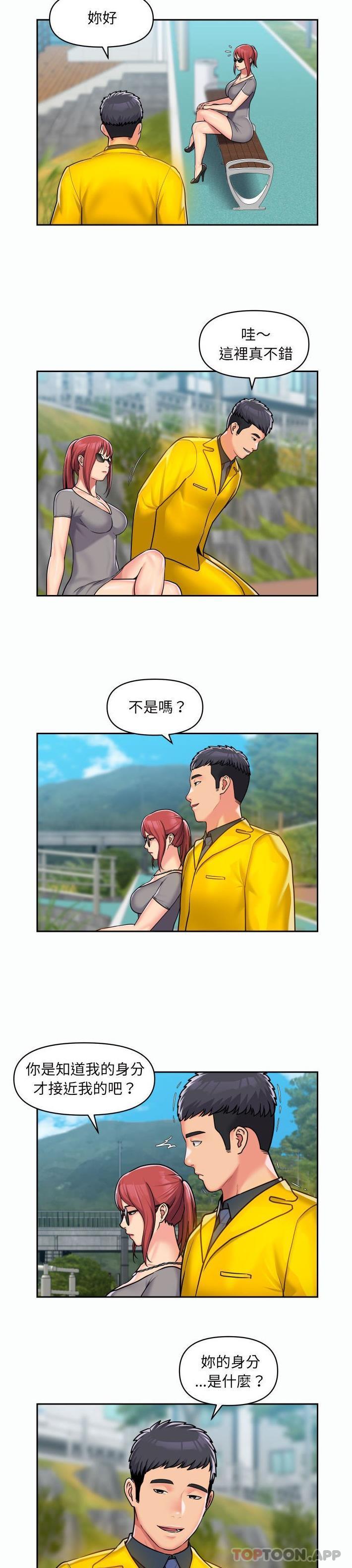 第35话 - 第10.jpg页