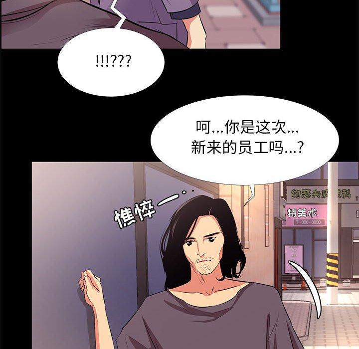 第 18 话 - 第14.jpg页
