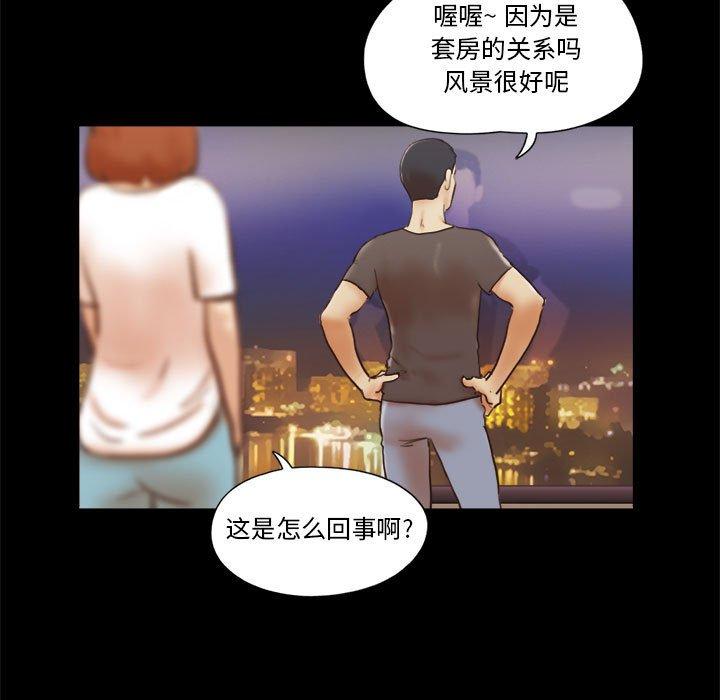 第17话 - 第5.jpg页