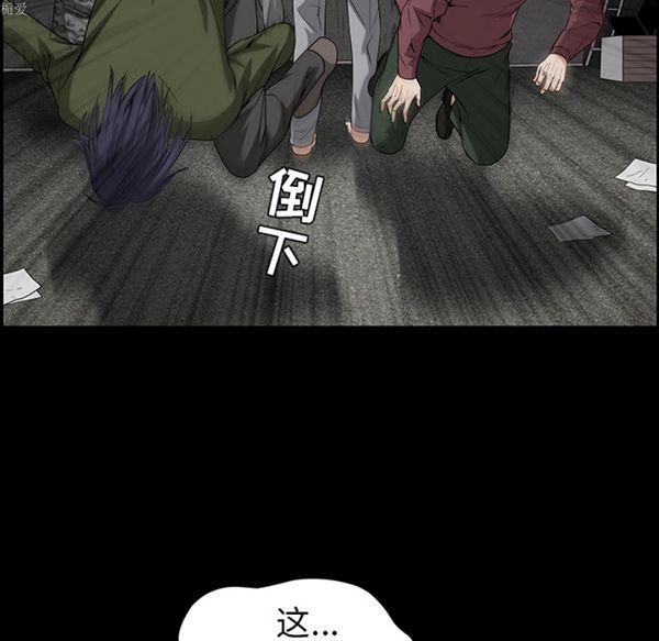 第 37 话 - 第124.jpg页