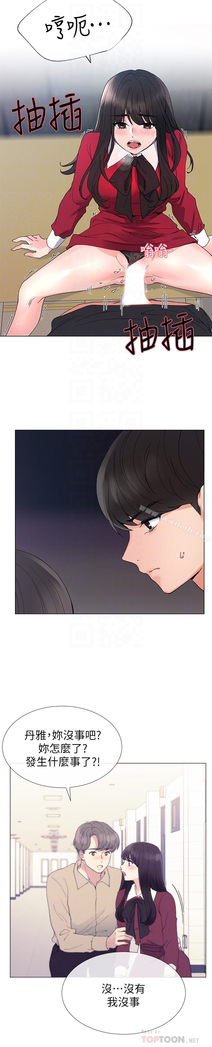 第39話-黑化的赫洲 - 第19.jpg页