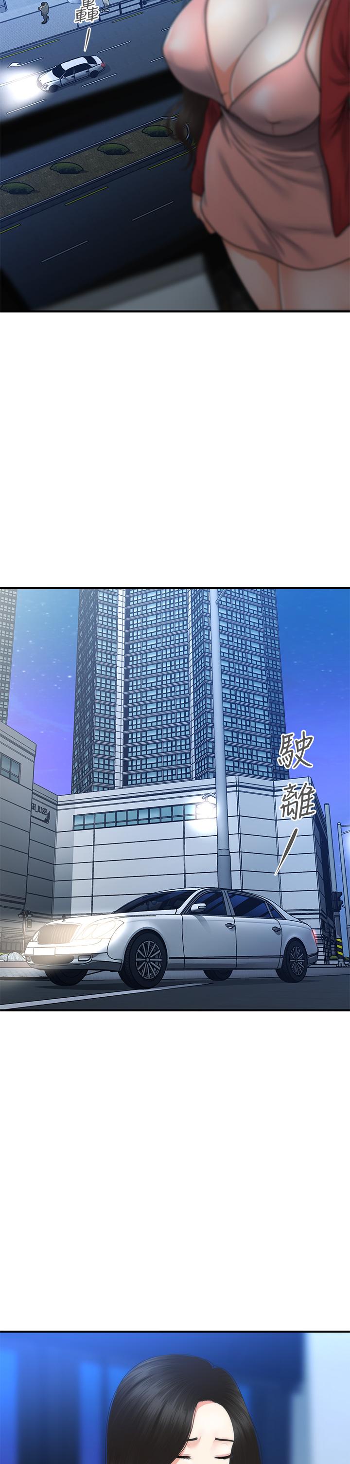 第78話-我們不能再這樣下去 - 第19.jpg页