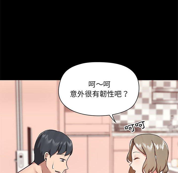第32话 - 第72.jpg页