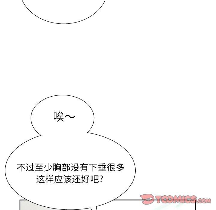 第10话 - 第114.jpg页