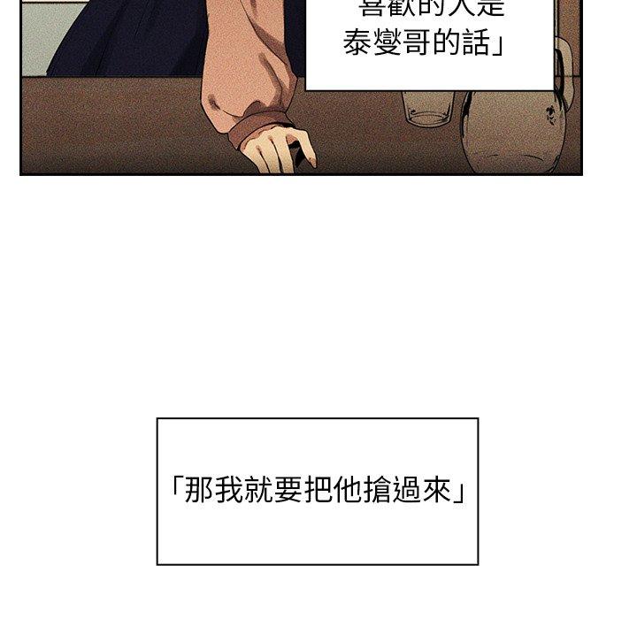 第50话 - 第115.jpg页