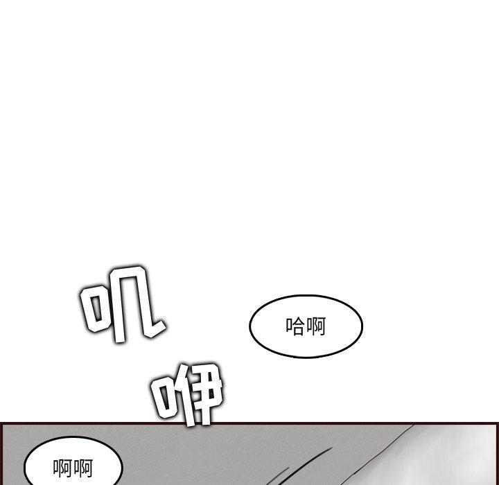 第 63 话 - 第86.jpg页