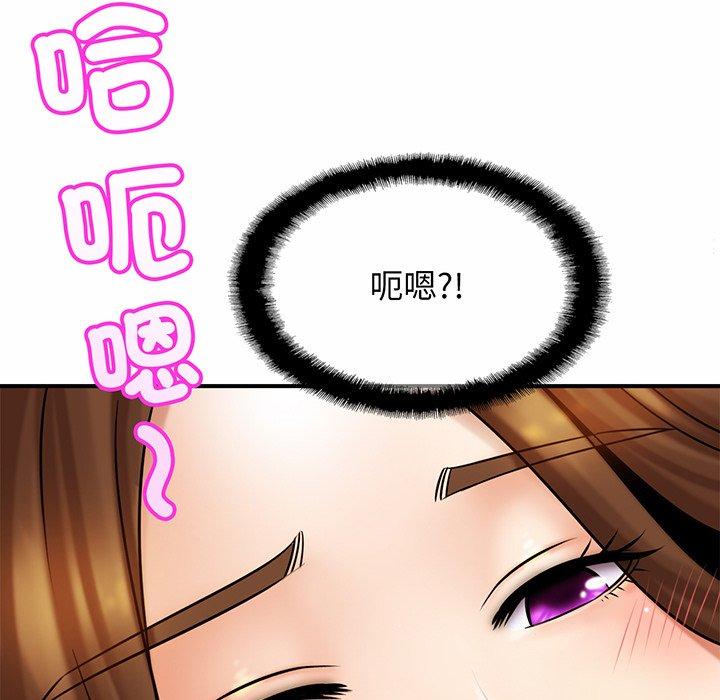 第6话 - 第73.jpg页