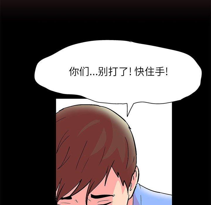 第21话 - 第59.jpg页