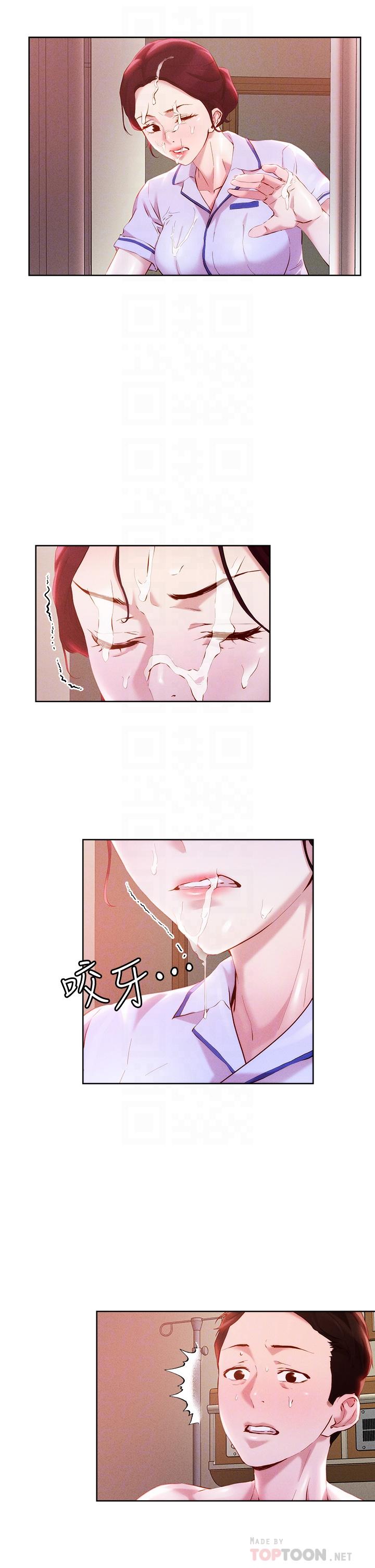 第37話-發情的護理師 - 第6.jpg页